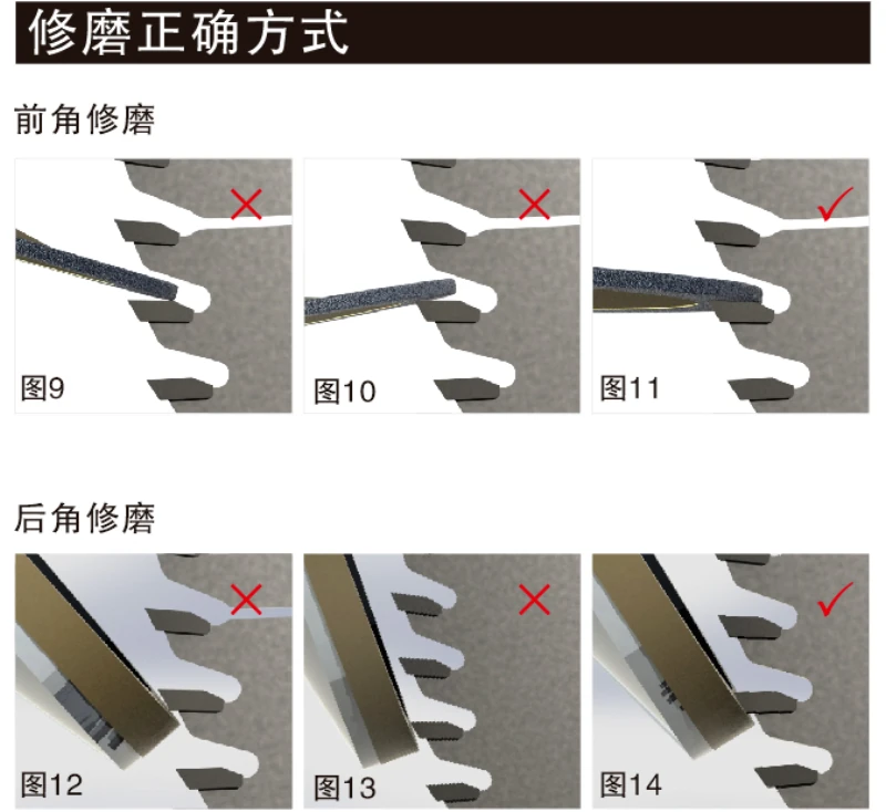 diamond tile saw blade